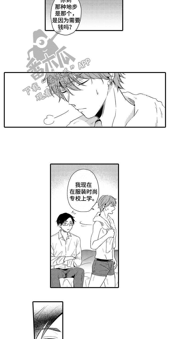 第5话：第5章：原因预览分镜