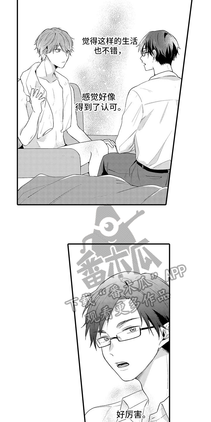 第7话：第7章：心不在焉预览分镜