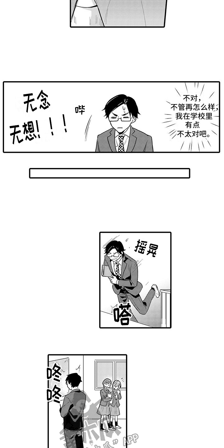 第8话：第8章：不再见面预览分镜
