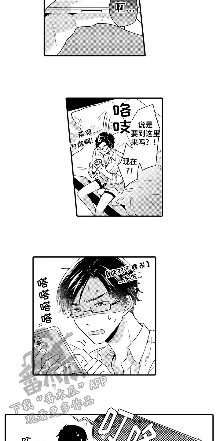 第9话：第9章：找上门预览分镜