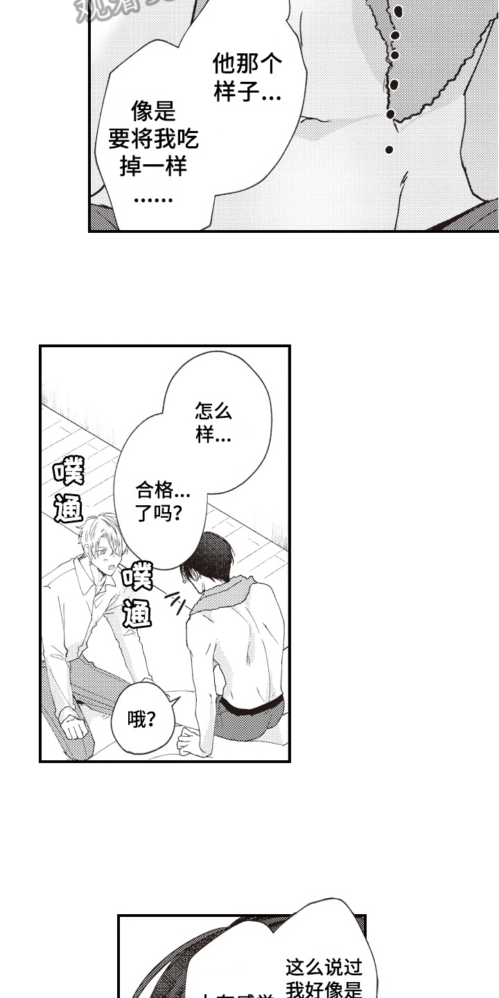 第5话：第5章：礼物预览分镜