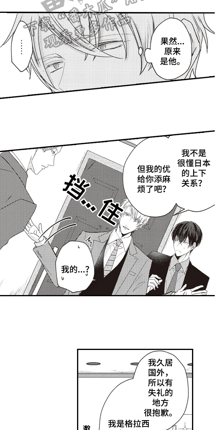 第8话：第8章：舒心预览分镜
