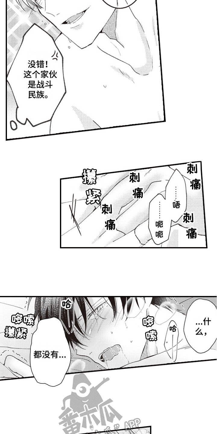 第10话：第10章：买面包预览分镜