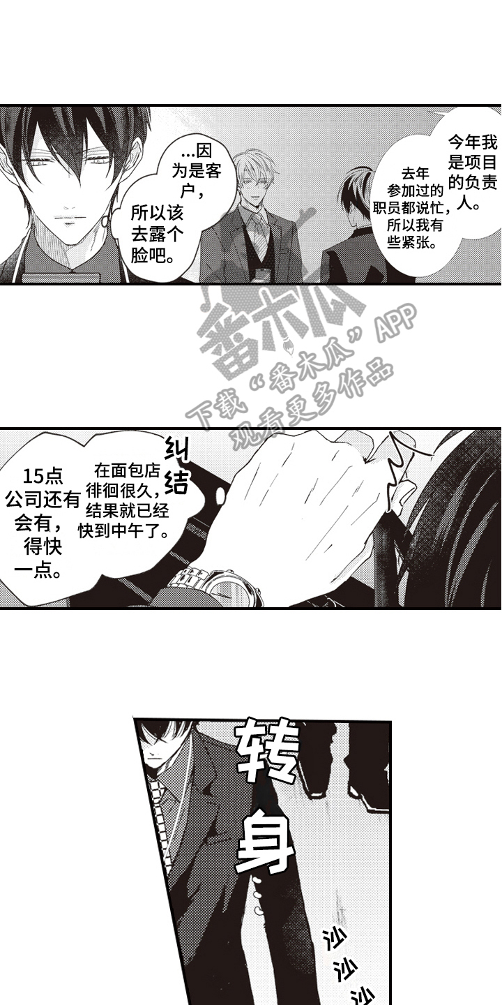 第11话：第11章：显眼预览分镜