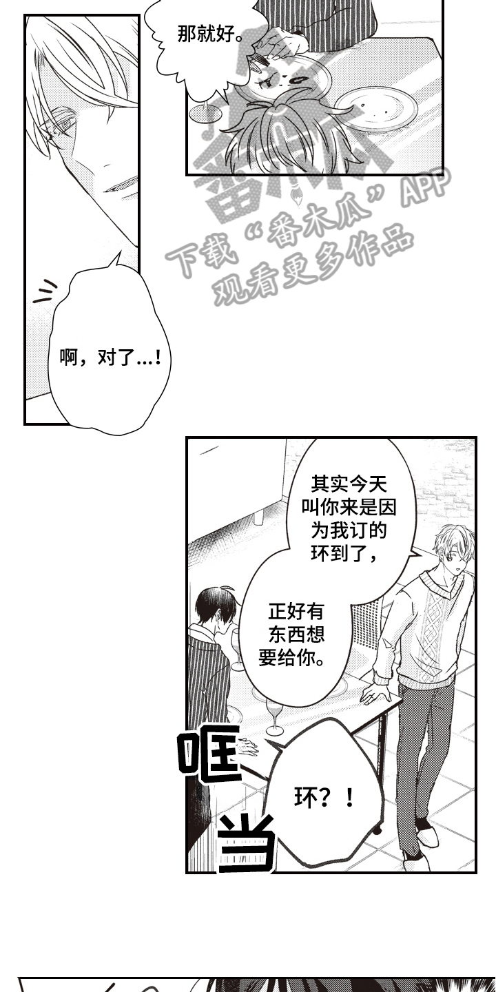第13话：第13章：表情预览分镜