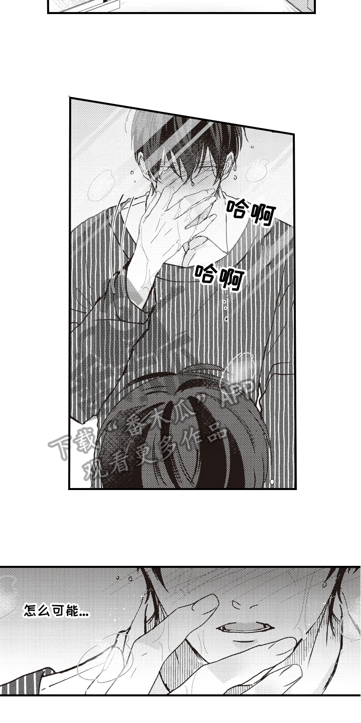 第14话：第14章：惊慌预览分镜