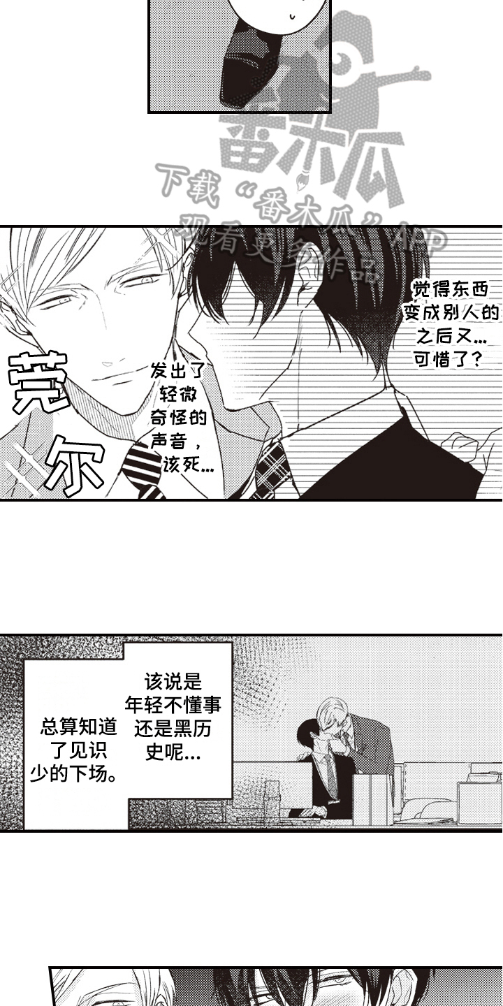 第15话：第15章：调查预览分镜