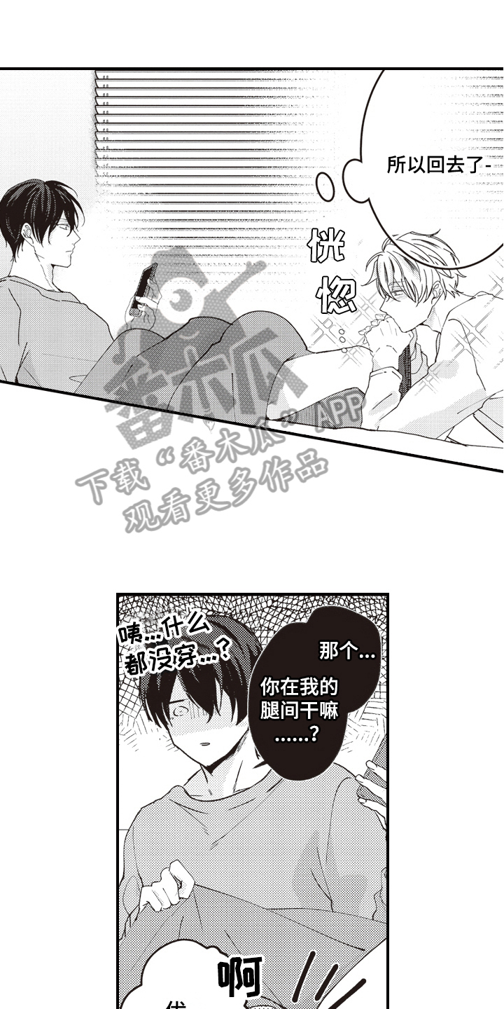 第18话：第18章：意外预览分镜