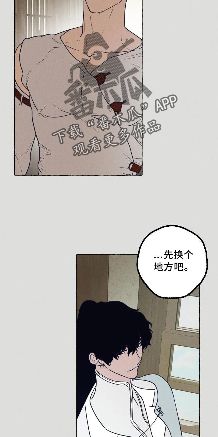 第4话：第4章：异样预览分镜
