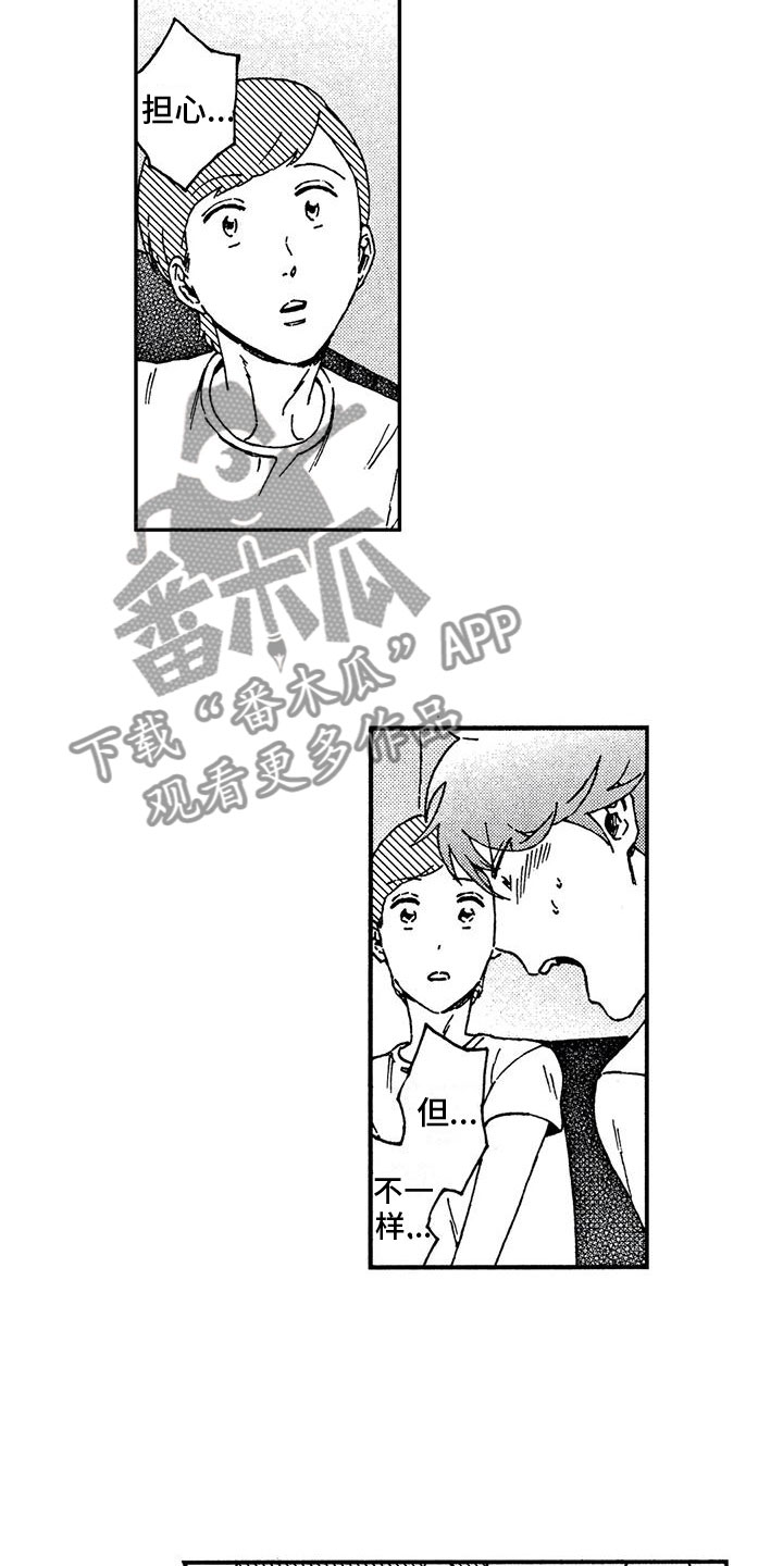 第9话：第9章：他的过去预览分镜