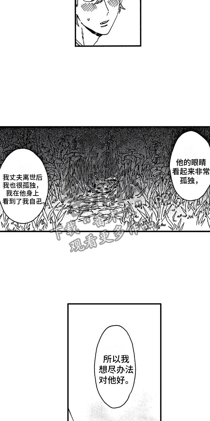 第12话：第12章：她知道了？预览分镜