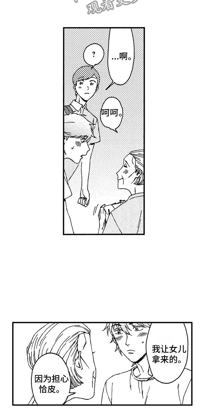 第14话：第14章：冲动预览分镜