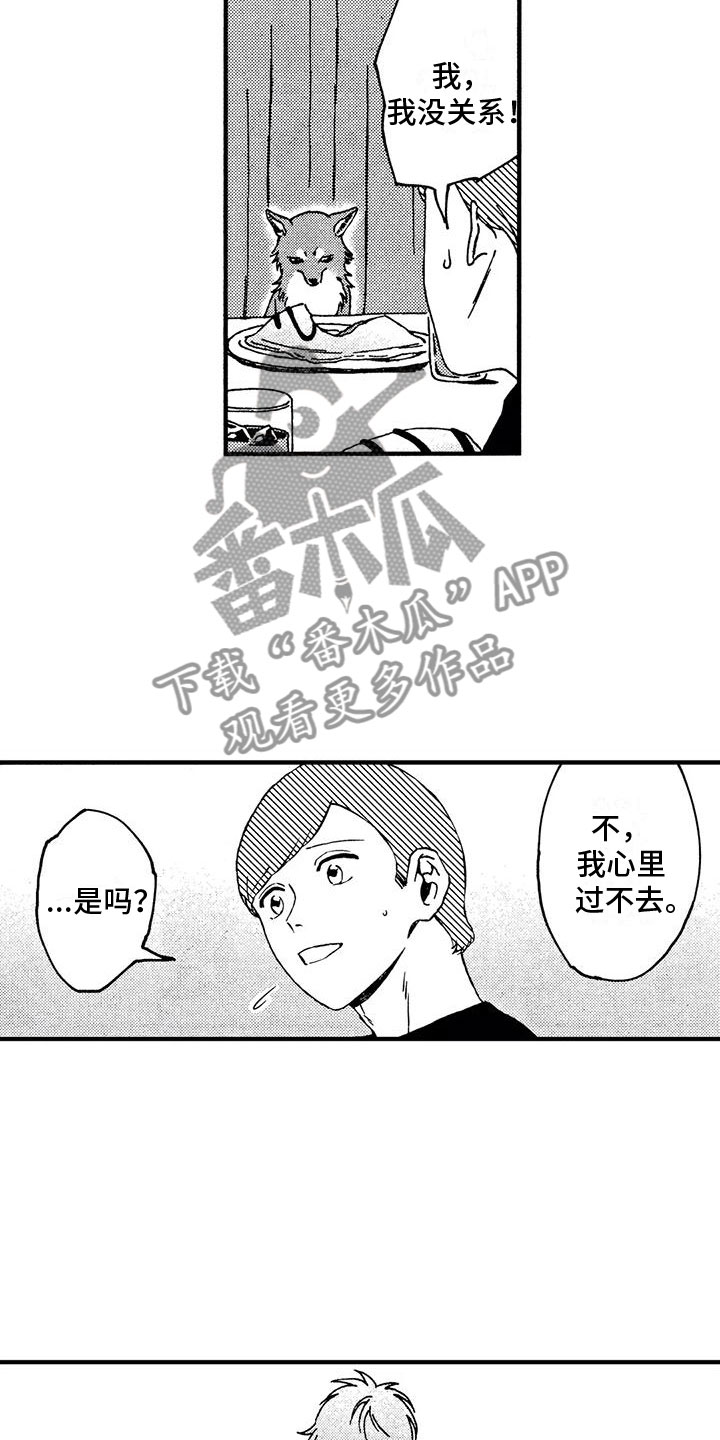 第17话：第17章：逃避预览分镜