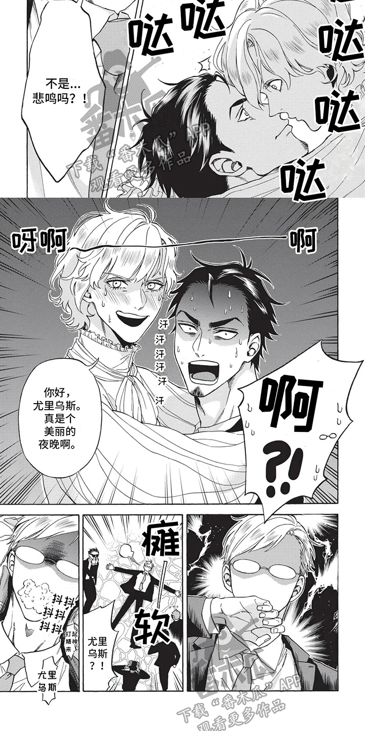 第6话：第6章：有事预览分镜