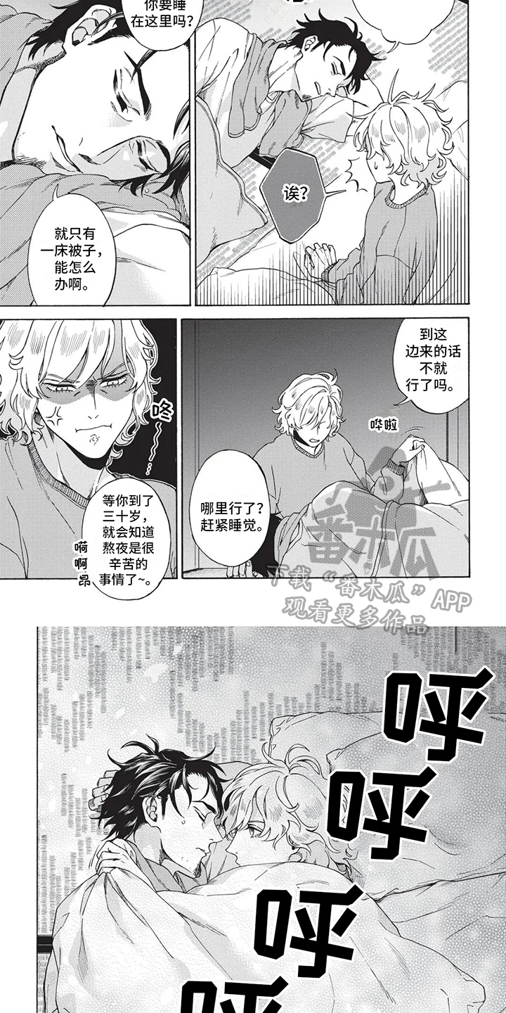 第8话：第8章：克制预览分镜