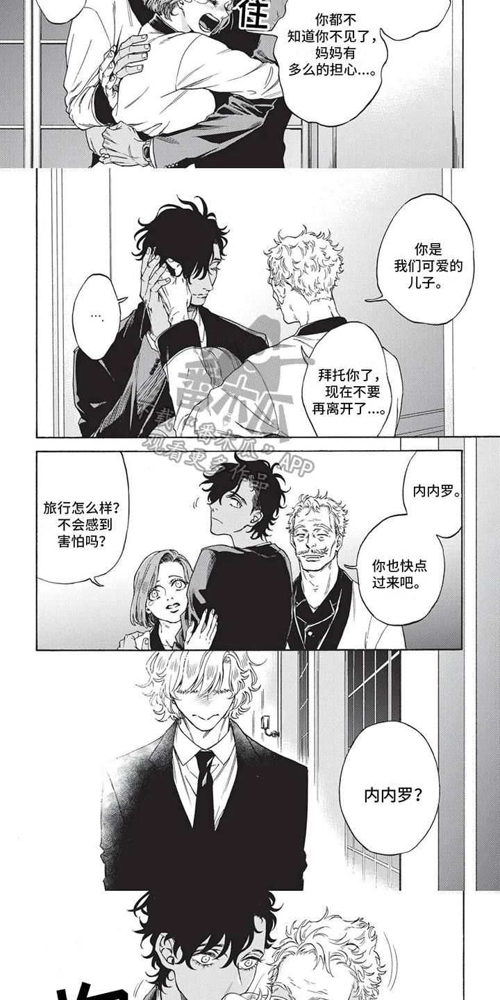 第13话：第13章：太傻了预览分镜