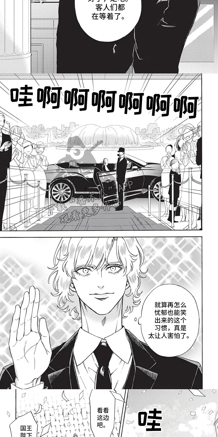 第14话：第14章：惊讶预览分镜