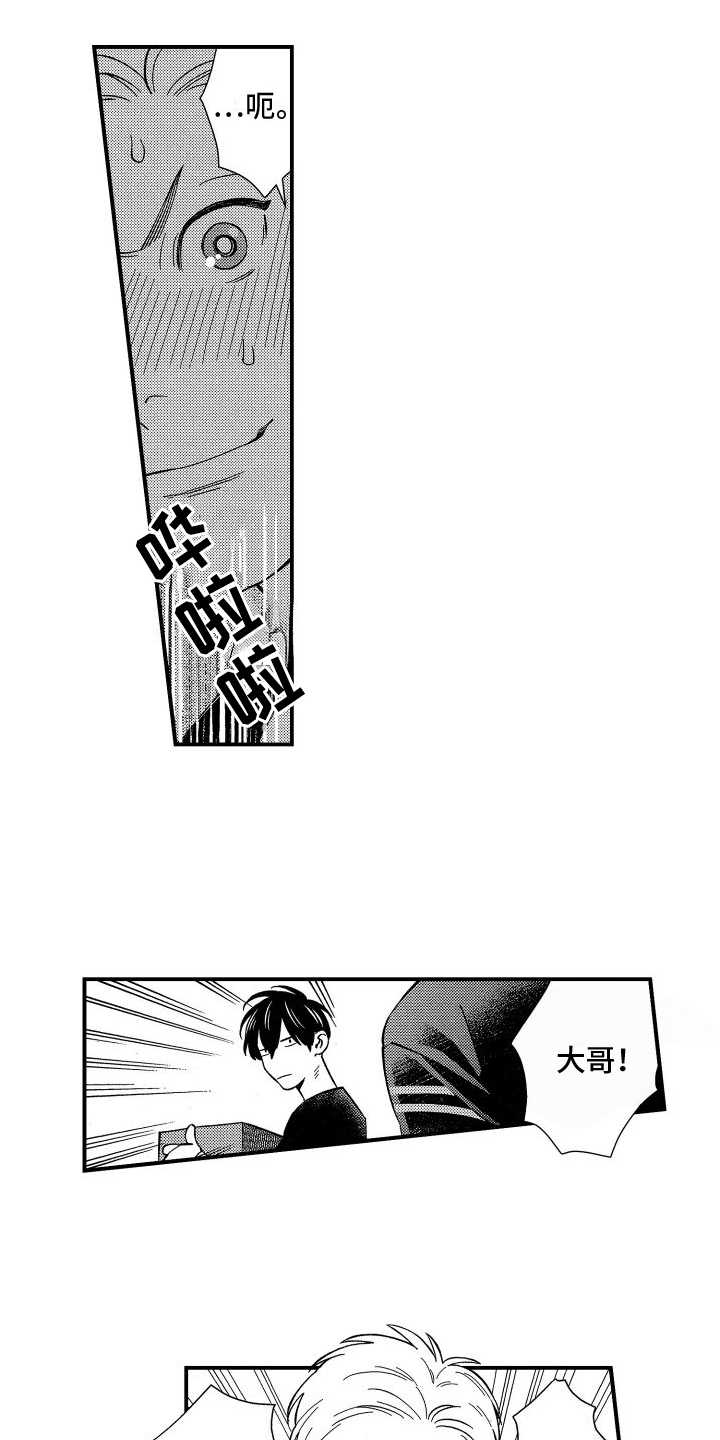 第2话：第2章：笔名预览分镜