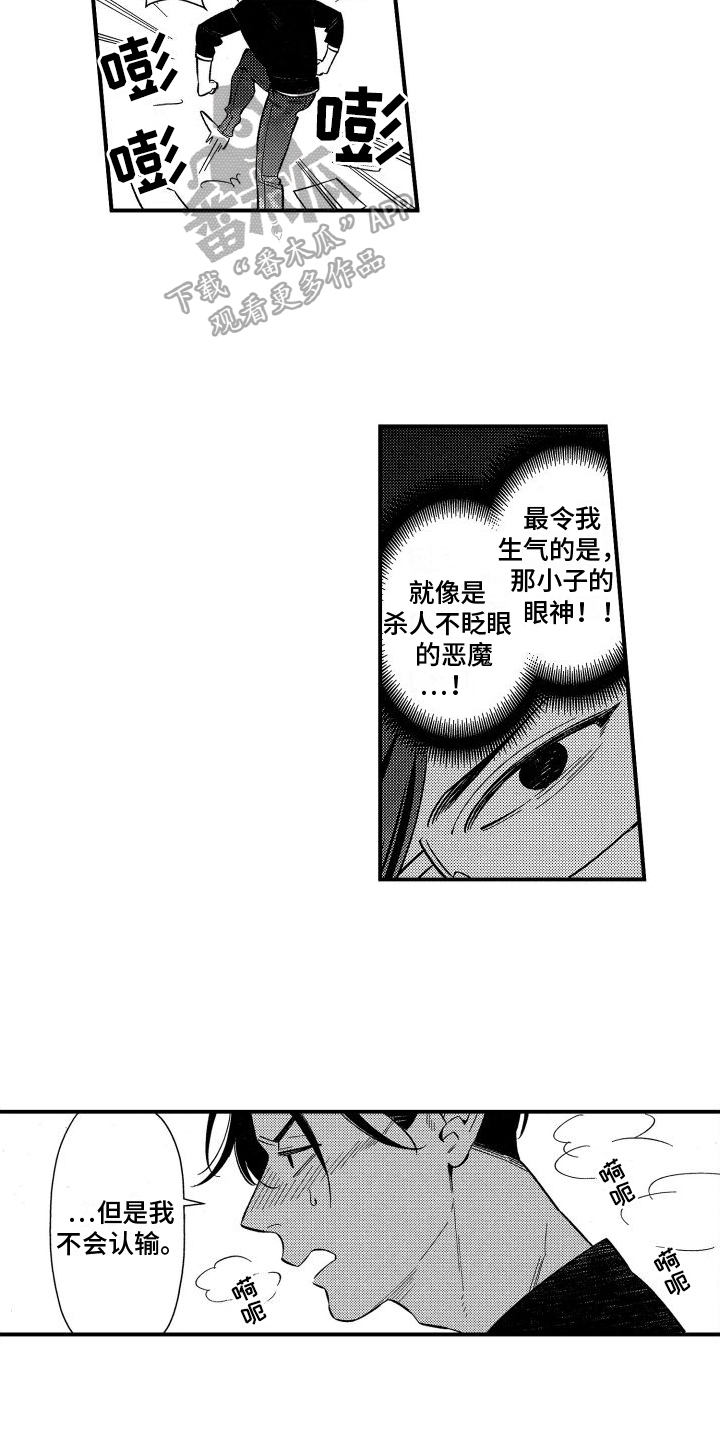 第4话：第4章：觉悟预览分镜