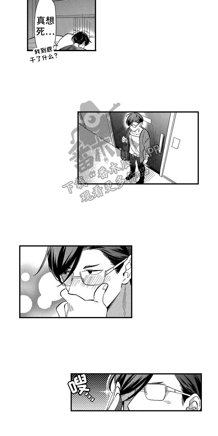 第5话：第5章：建议预览分镜