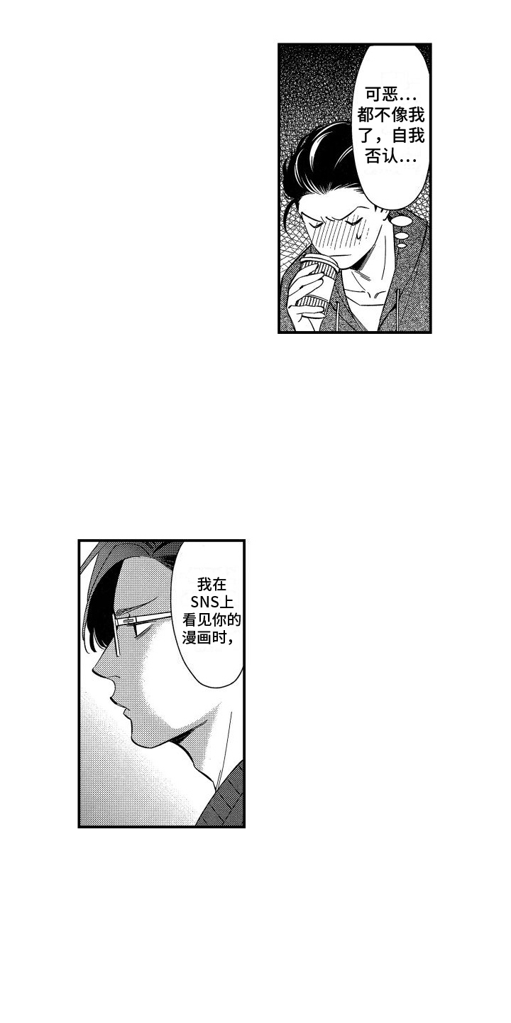 第9话：第9章：吊桥效应预览分镜