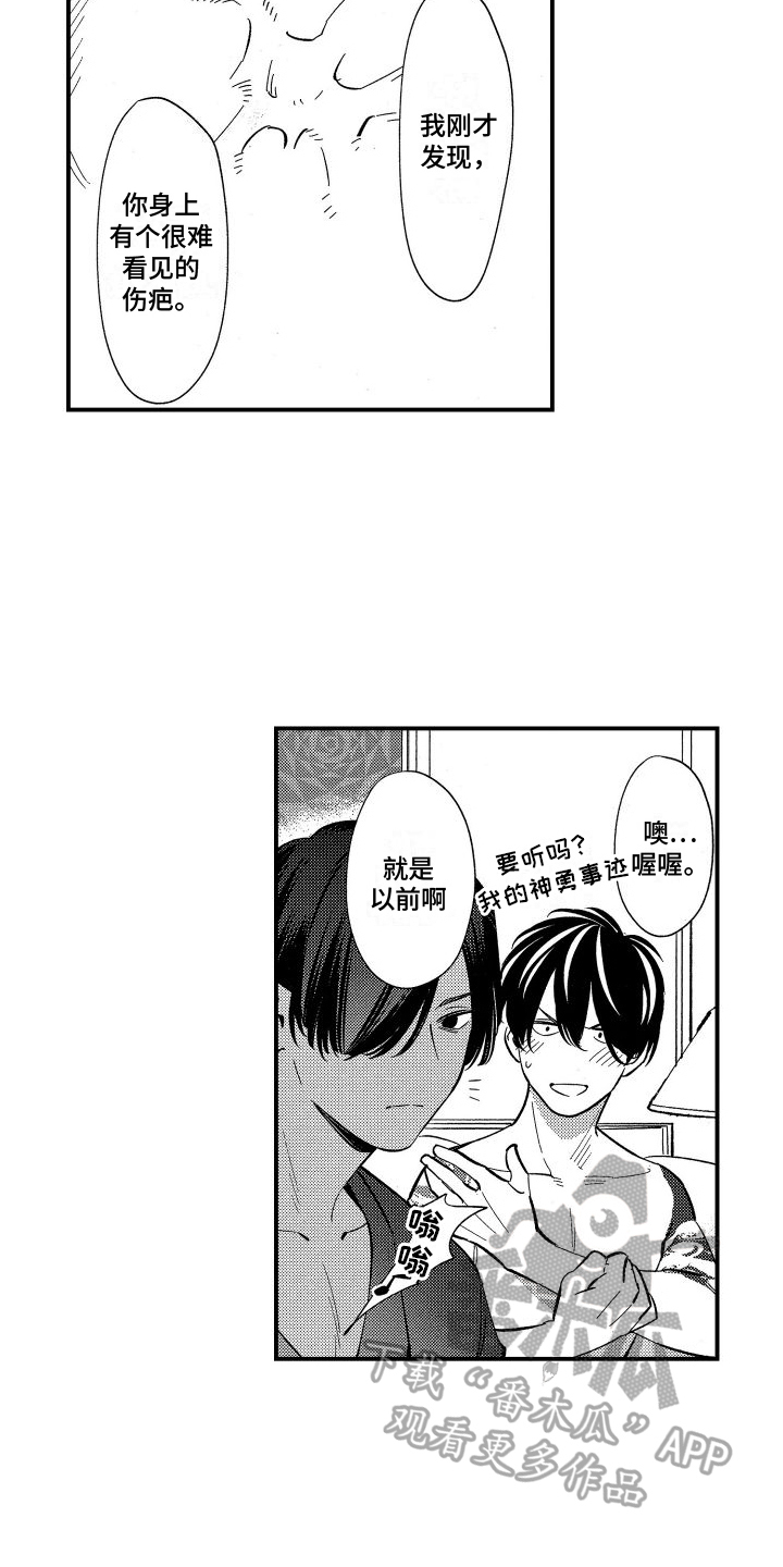 第12话：第12章：讨厌的人预览分镜
