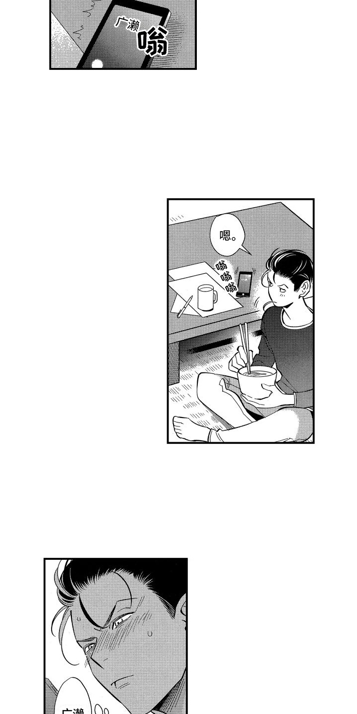 第13话：第13章：动摇预览分镜
