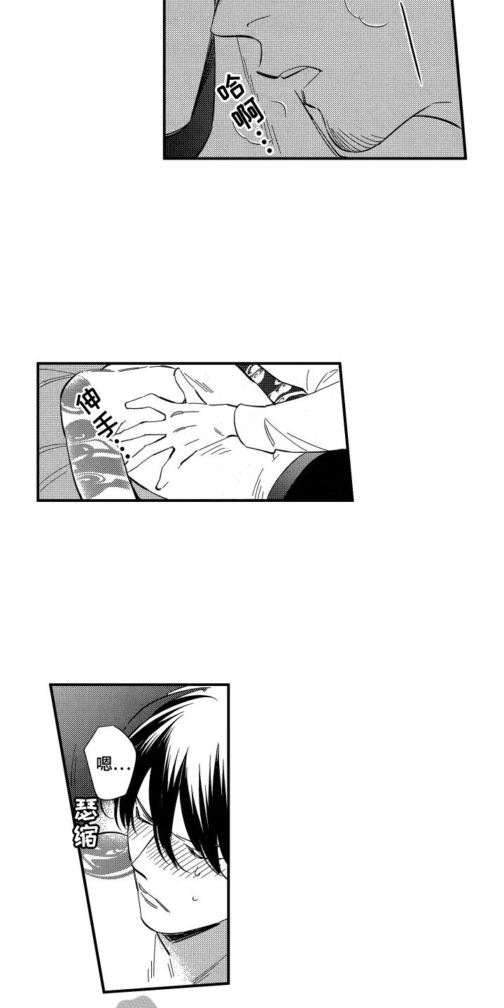 第15话：第15章：针对预览分镜
