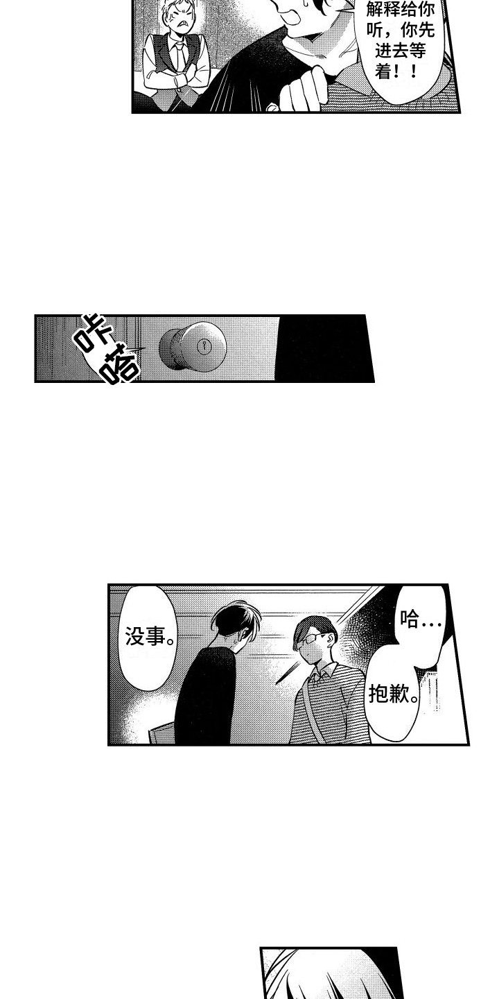 第16话：第16章：不能放弃预览分镜