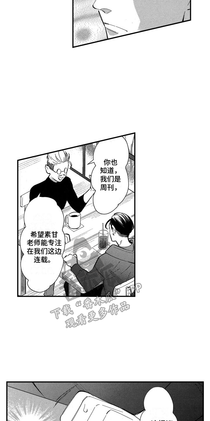 第18话：第18章：需要考虑预览分镜