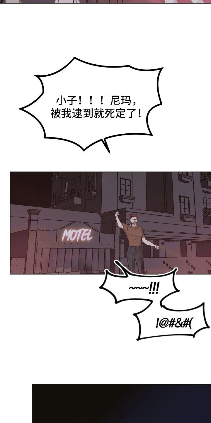 第2话：第2章：邀请预览分镜