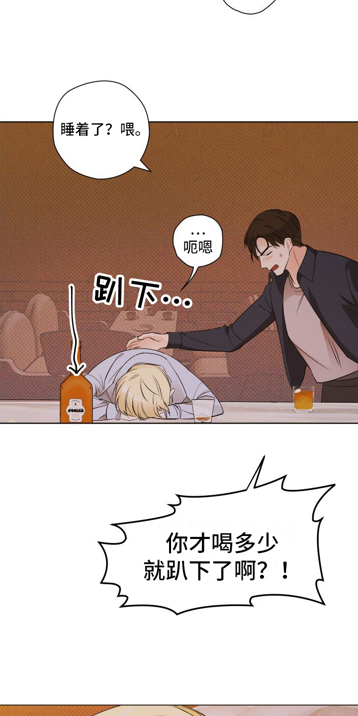 第3话：第3章：胡思乱想预览分镜
