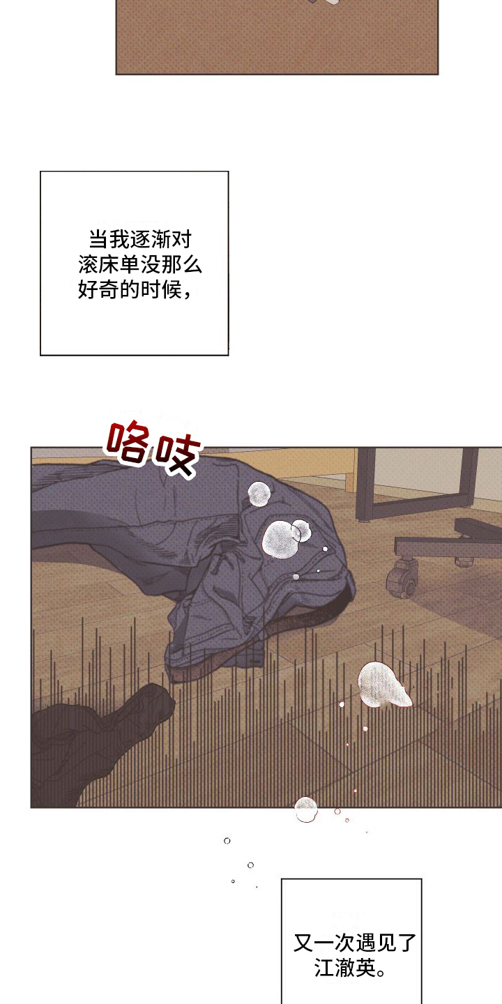 第9话：第9章：赴会预览分镜