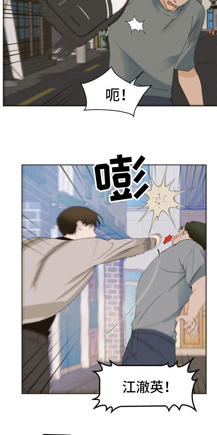第11话：第11章：失恋预览分镜