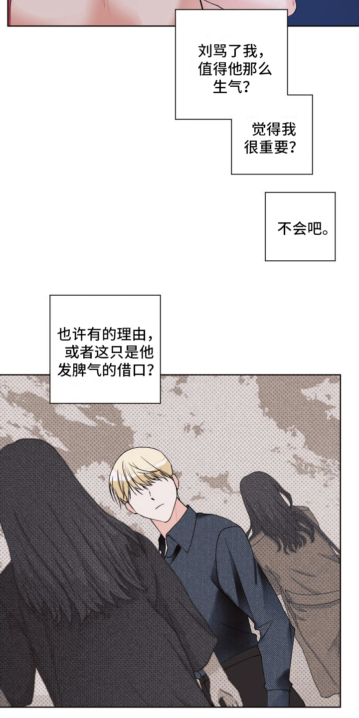 第12话：第12章：郁闷预览分镜