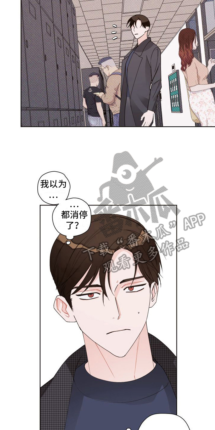 第14话：第14章：道歉预览分镜