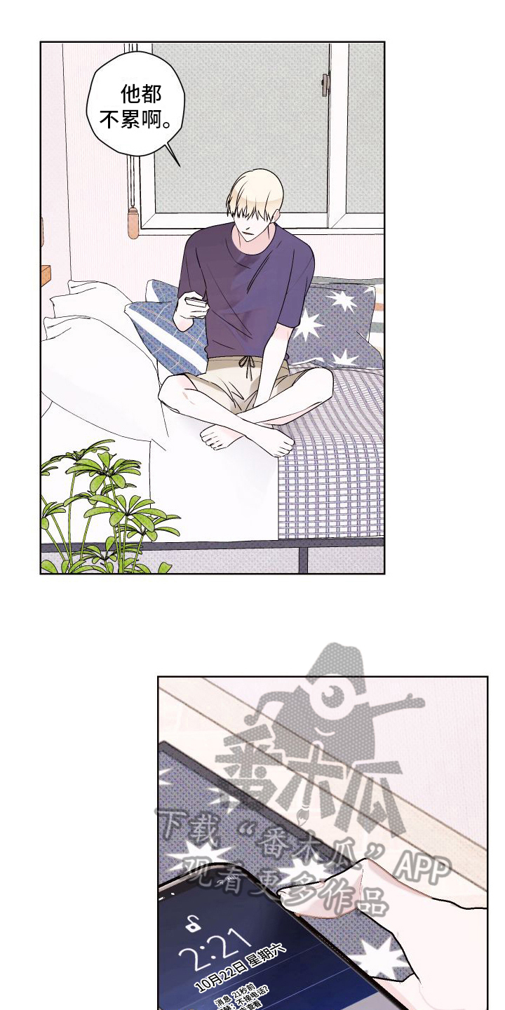 第15话：第15章：想多了预览分镜