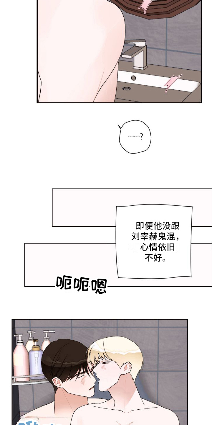 第16话：第16章：结束预览分镜