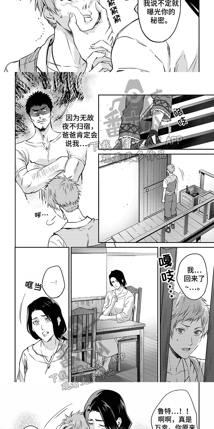 第6话：第6章：担忧预览分镜