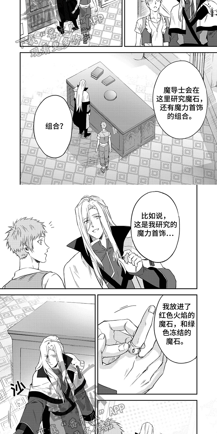 第17话：第17章：参观预览分镜