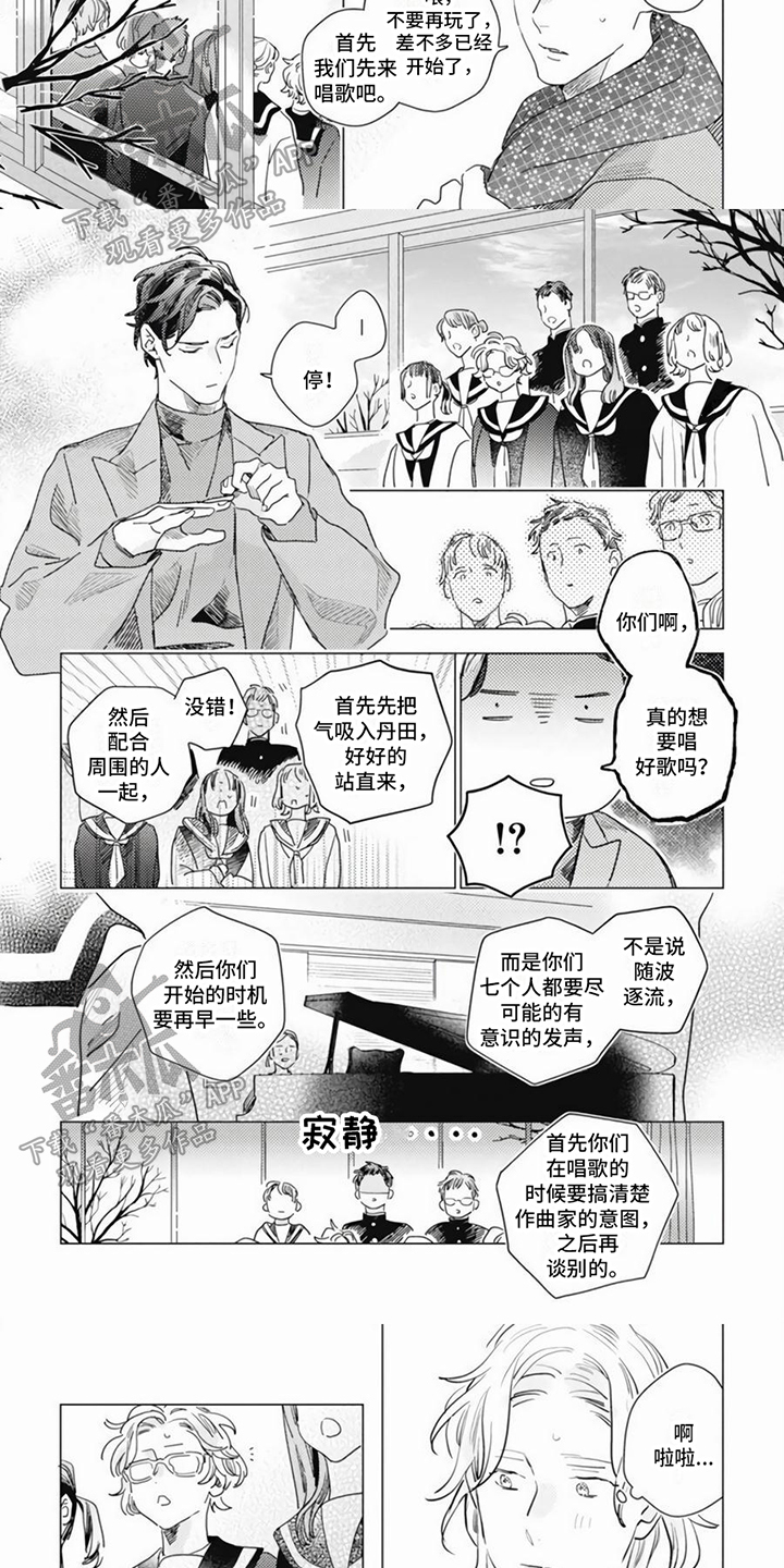 第10话：第10章：刺头预览分镜
