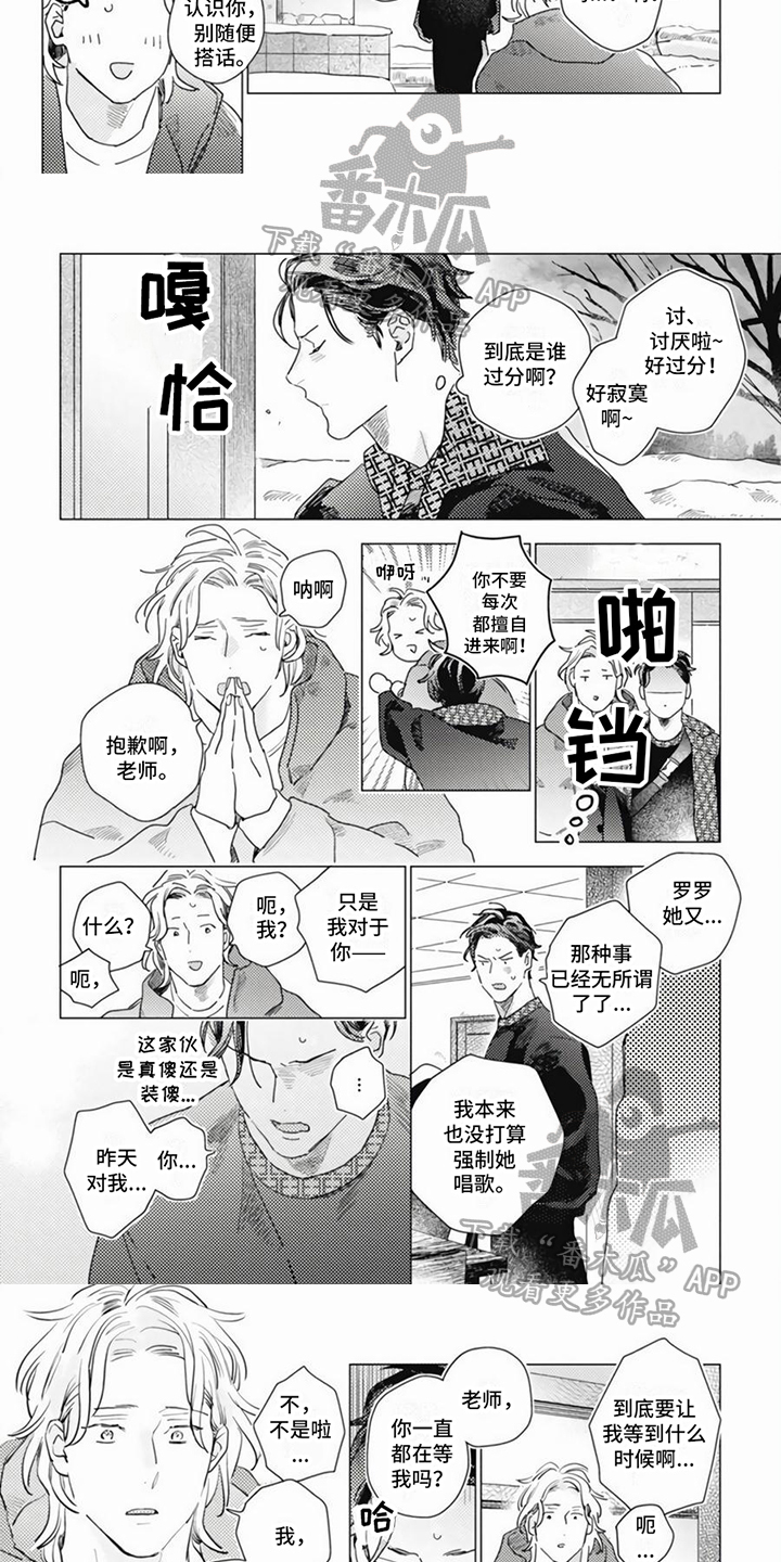 第11话：第11章：小情绪预览分镜