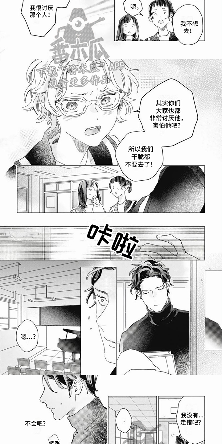 第13话：第13章：闹事预览分镜