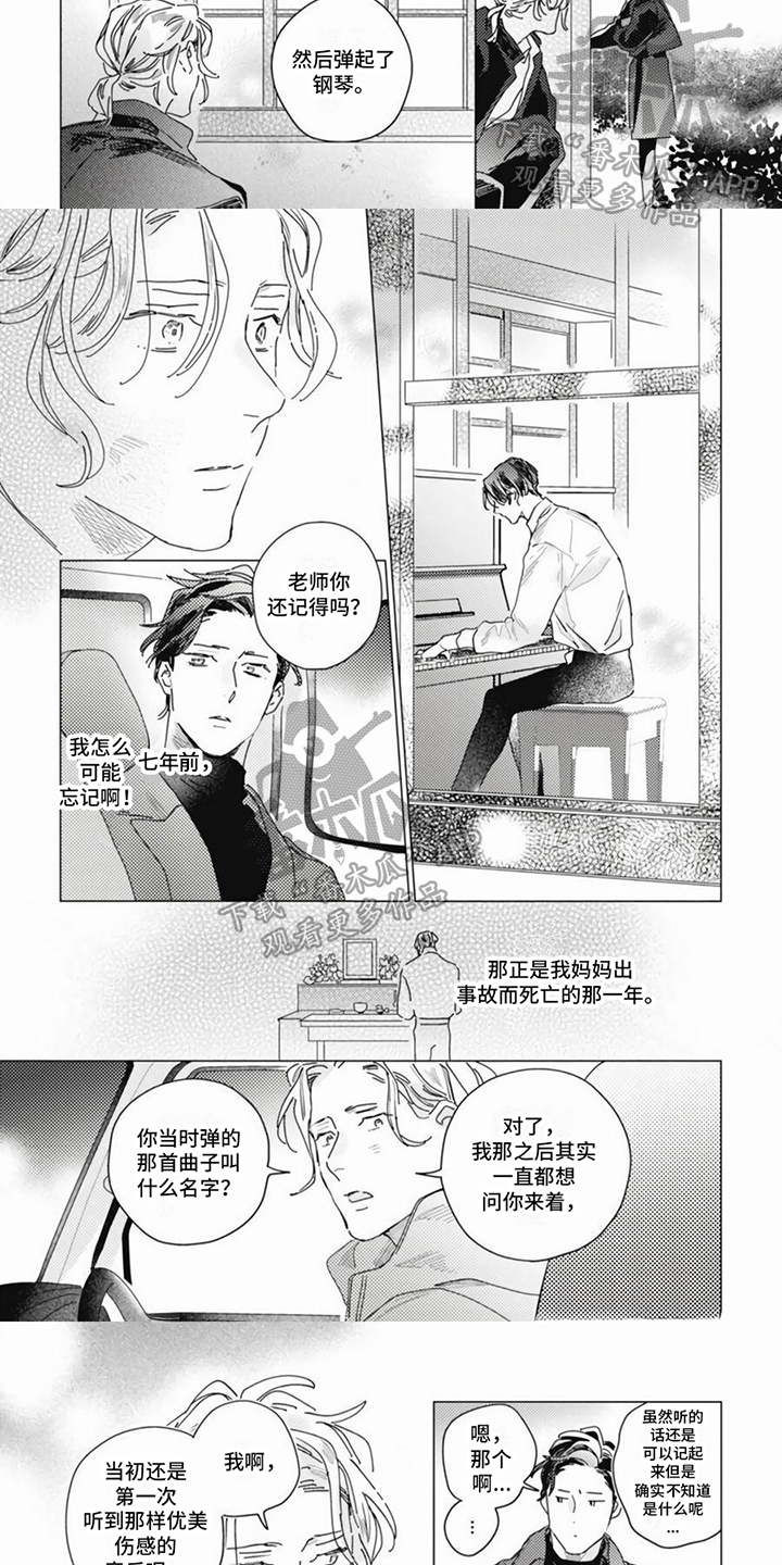 第15话：第15章：浪子回头预览分镜
