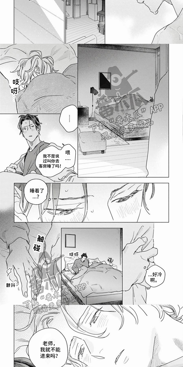 第18话：第18章：邀请预览分镜