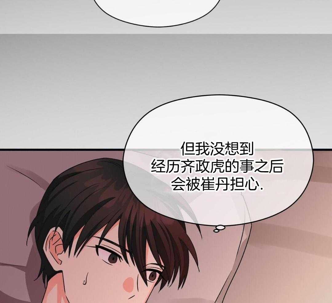 无法直视