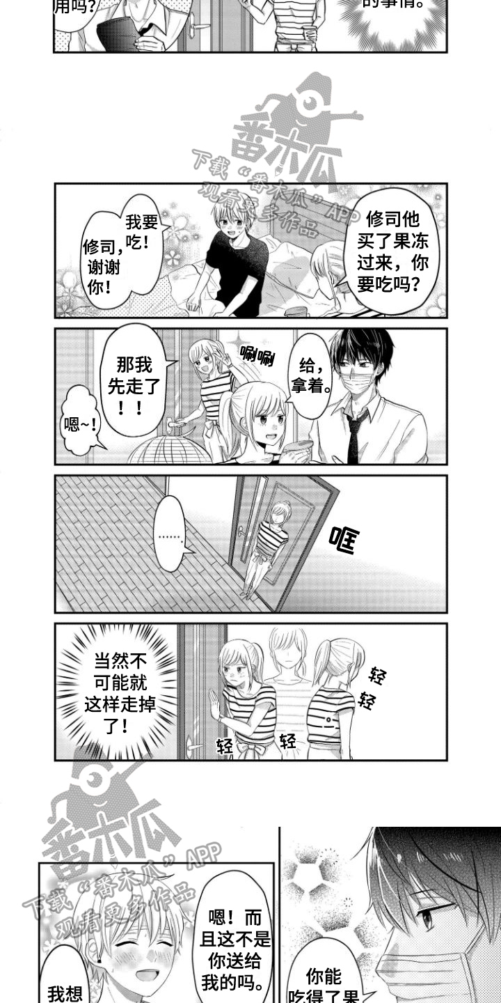 第6话：第6章：偷听预览分镜