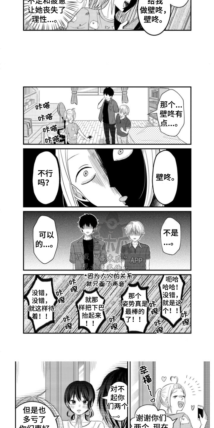 第10话：第10章：失了智预览分镜