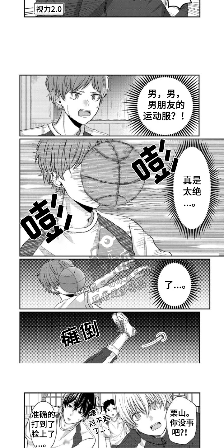 第14话：第14章：有想过预览分镜