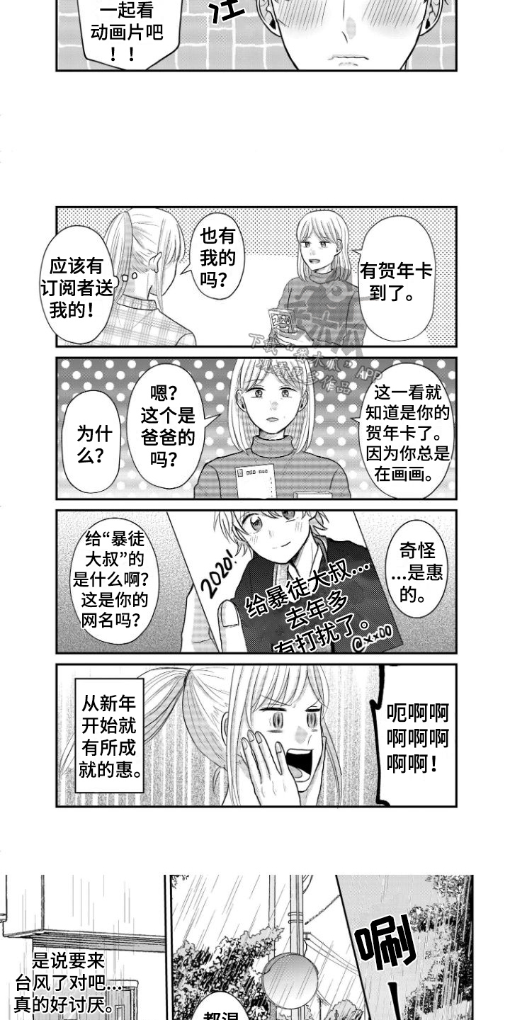 第15话：第15章：留下预览分镜